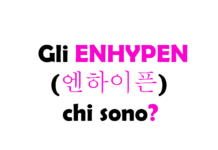 Gli ENHYPEN (엔하이픈) chi sono? Biografia, membri, discografia e successi del boy group K-pop