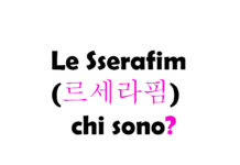 Le Sserafim (르세라핌) chi sono? Biografia, membri, discografia e curiosità sul girl group K-pop