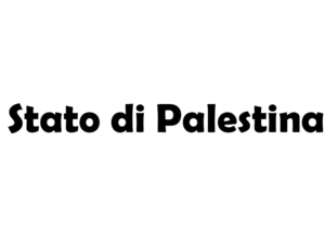 Cosa significa e Qual è la storia dello Stato di Palestina? Cosa significa e Qual è la storia dello Stato di Palestina?