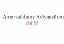 Amarsaikhany Adiyaasüren chi è? Biografia, età, altezza e peso, carriera, vita privata, Instagram e curiosità Amarsaikhany Adiyaasüren chi è