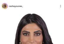 Rasha Younes chi è