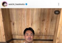 Soichi Hashimoto chi è? Biografia, età, altezza e peso, carriera, figli, moglie, Instagram e vita privata Soichi Hashimoto chi è