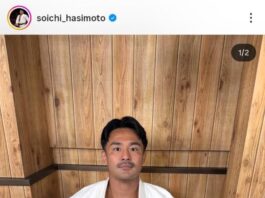 Soichi Hashimoto chi è
