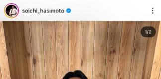 Soichi Hashimoto chi è? Biografia, età, altezza e peso, carriera, figli, moglie, Instagram e vita privata Soichi Hashimoto chi è