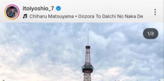 Yoshio Itoi (Superhuman) chi è