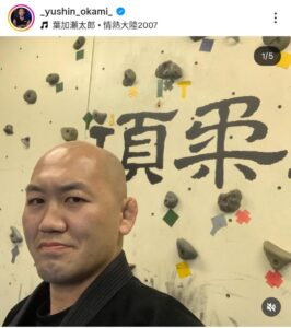 Yushin Okami chi è Yushin Okami chi è