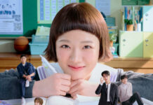 “Absolute Value of Romance”: la nuova serie coreana su Prime Video dal 17 aprile "Absolute Value of Romance": la nuova serie coreana su Prime Video dal 17 aprile