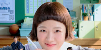 "Absolute Value of Romance": la nuova serie coreana su Prime Video dal 17 aprile