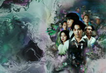 I peccati di Kujo su Netflix: trama, cast e cosa aspettarsi dal live-action del manga giapponese I peccati di Kujo su Netflix: trama, cast e cosa aspettarsi dal live-action del manga giapponese