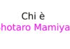 Chi è Shotaro Mamiya? Biografia, film, serie TV e carriera, Instagram e vita privata Chi è Shotaro Mamiya?
